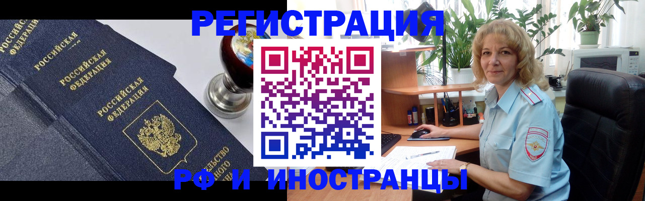 прописка для кредита в Калуге