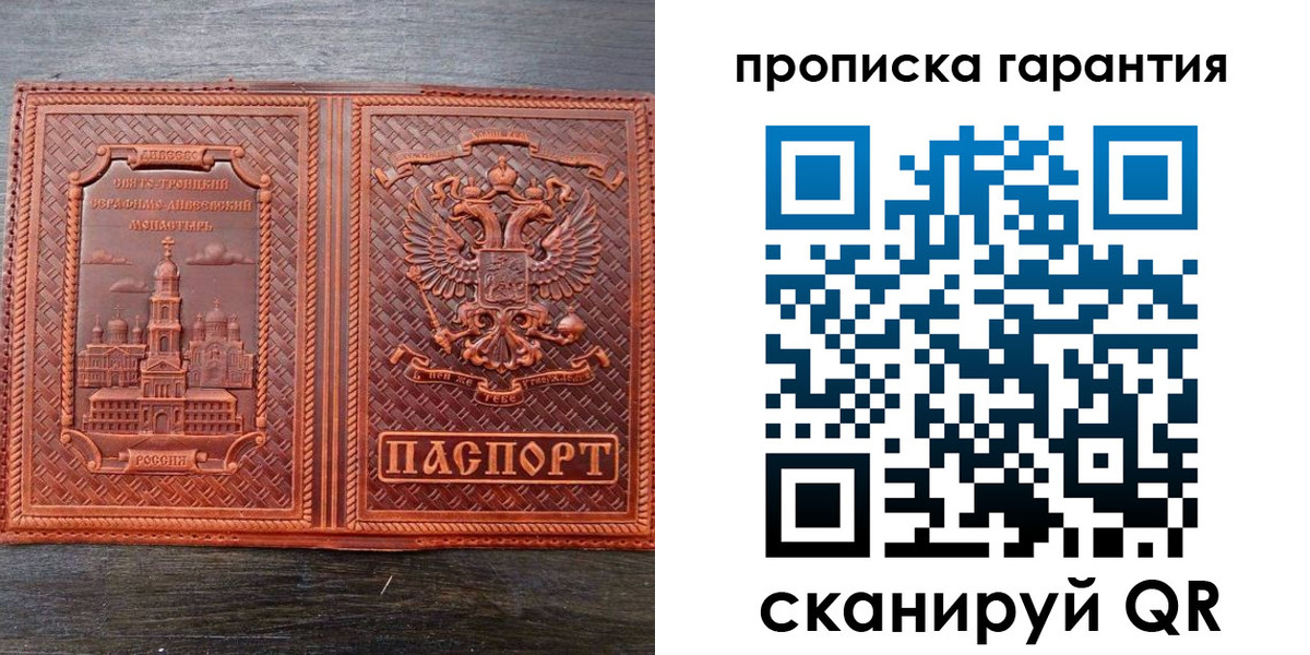 прописка в квартире в Калуге
