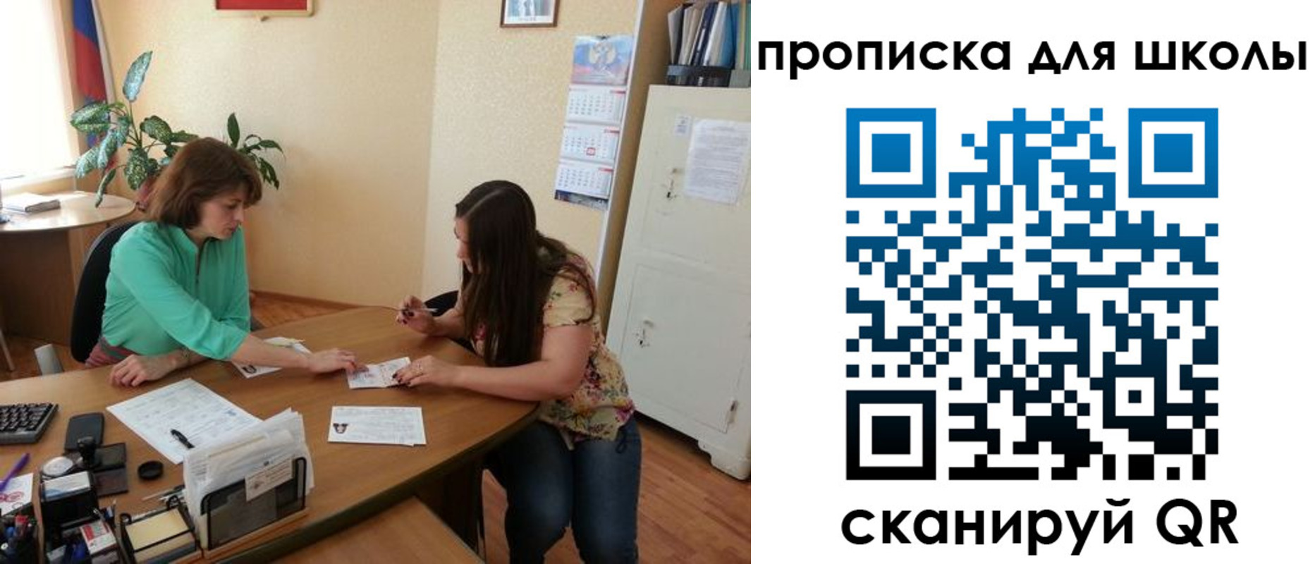 прописка гарантия в Калуге