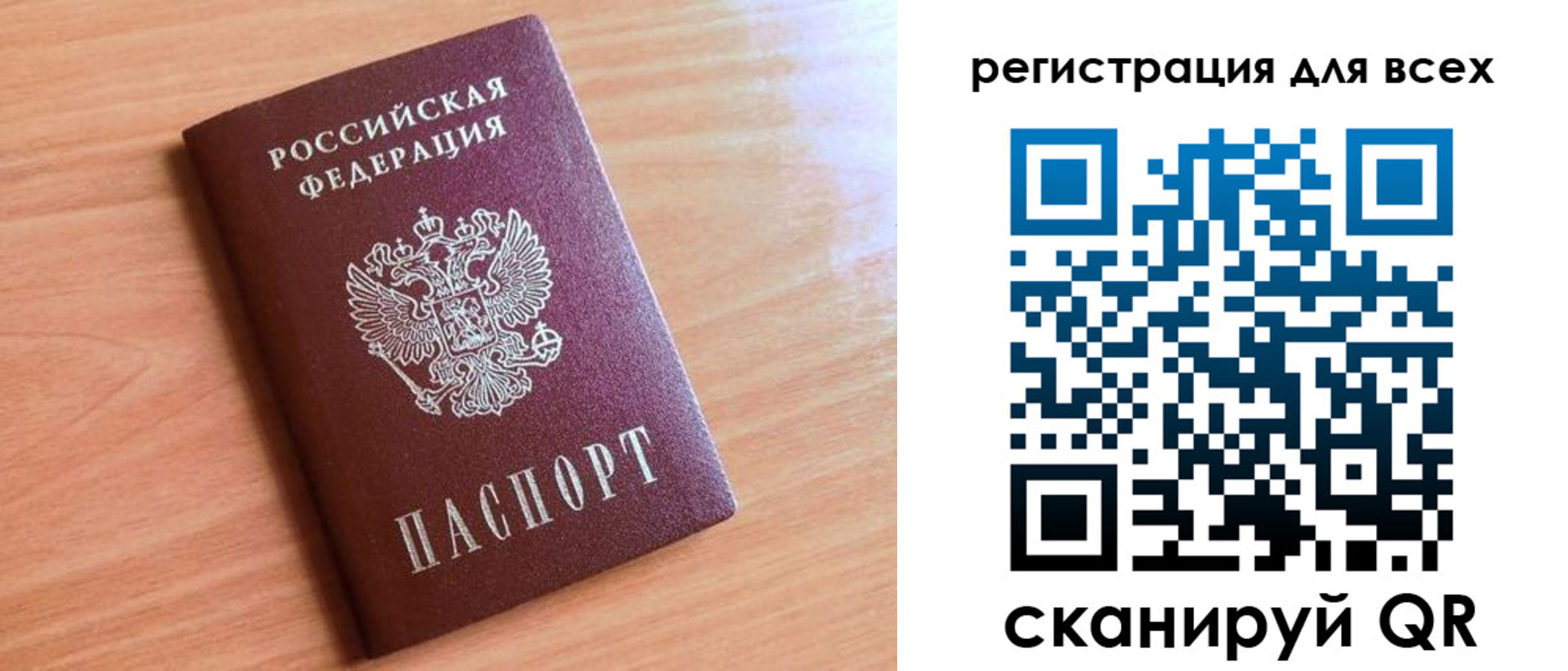 временная регистрация поиск в Калуге