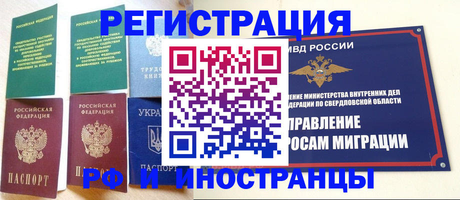 регистрация для дет. сада в Калуге