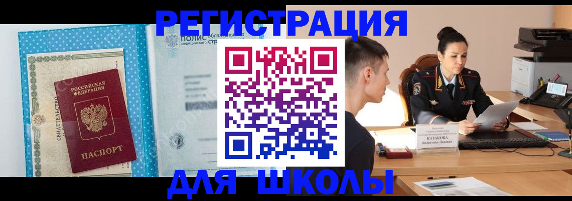 прописка гарантия в Калуге