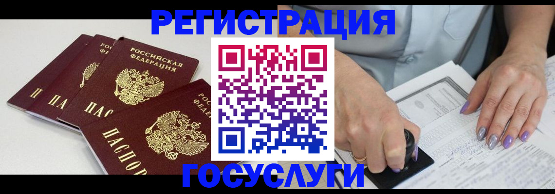 прописка от собственника в Калуге