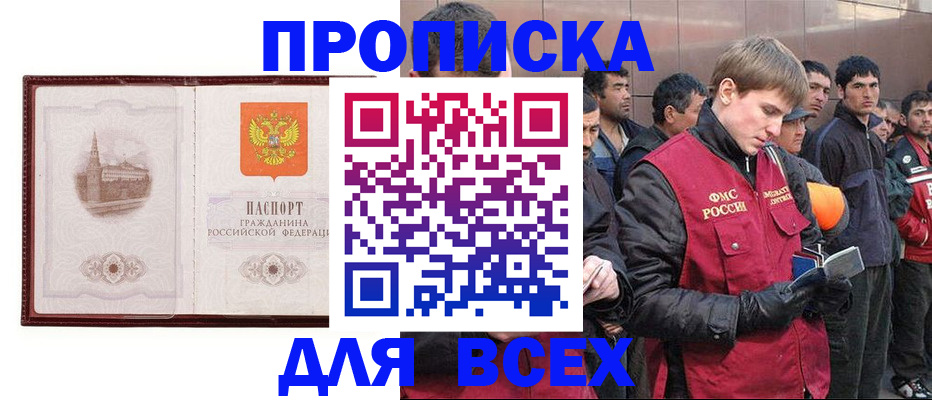 временная регистрация адрес в Калуге