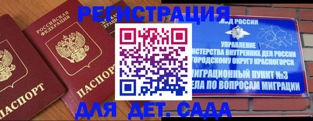 временная регистрация собственник в Калуге