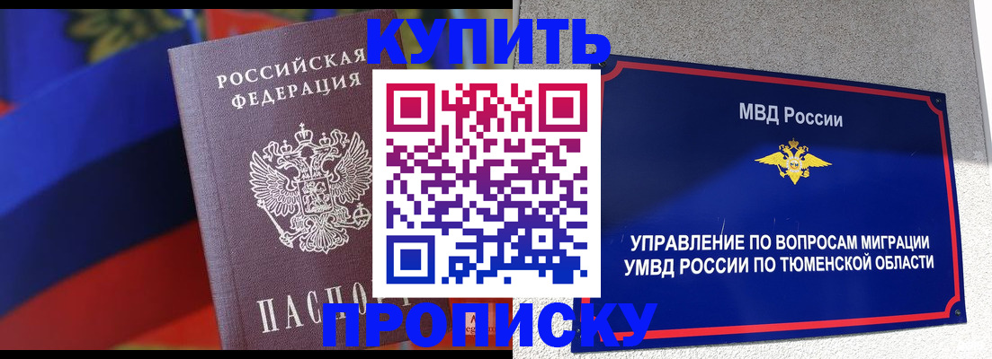 временная регистрация госуслуги в Калуге