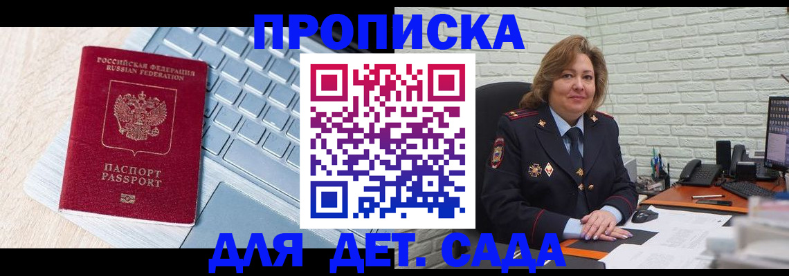 временная регистрация адрес в Калуге